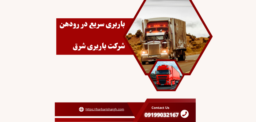 وانت بار فوری پردیس