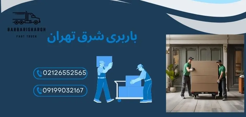 بسته‌بندی-غلط-وسایل-شکننده