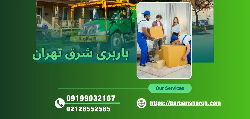 تکنیک بسته بندی وسایل