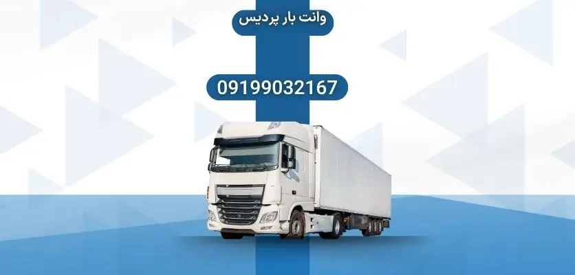 نکات حمل لوازم برقی حساس